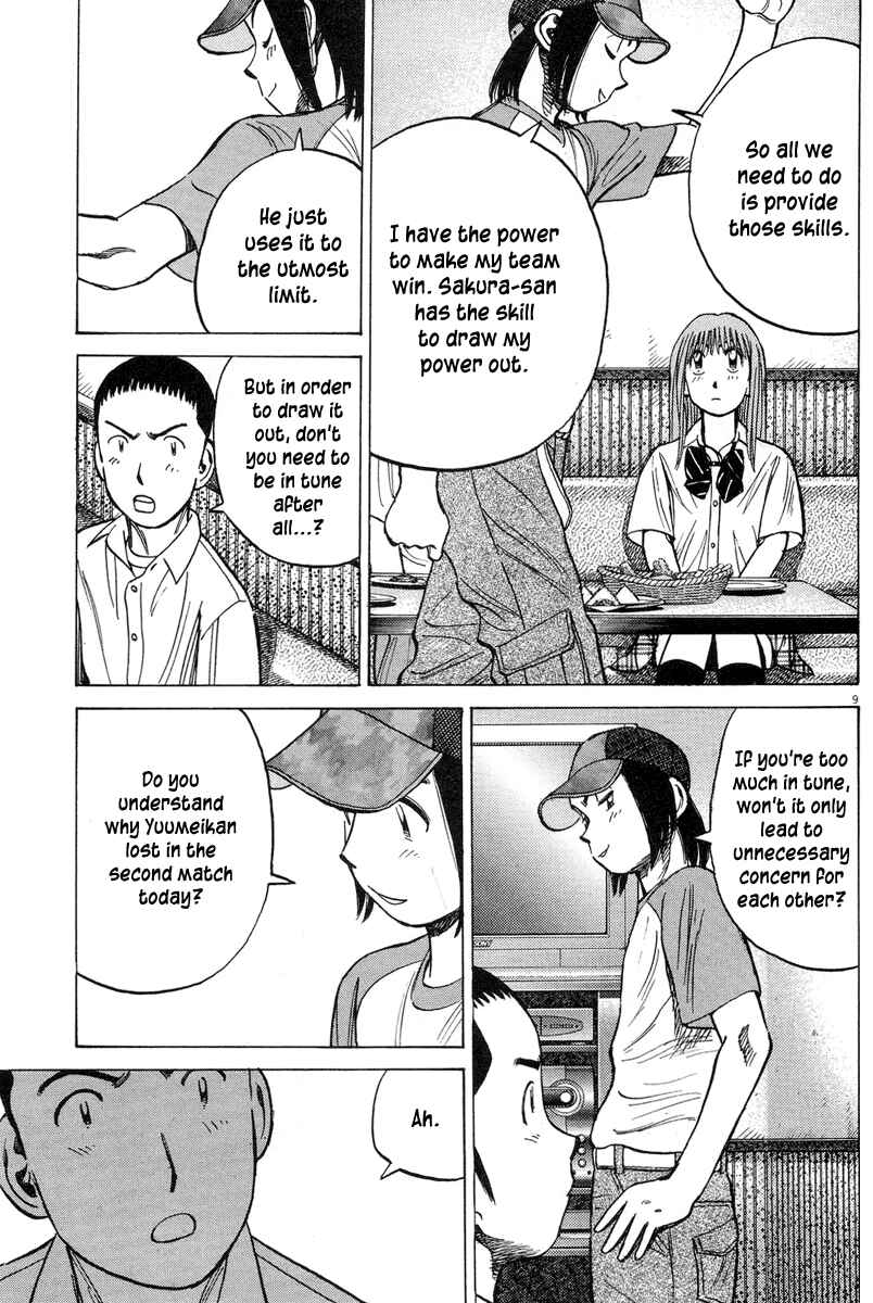 Page 10 Chapter 190 Last Inning