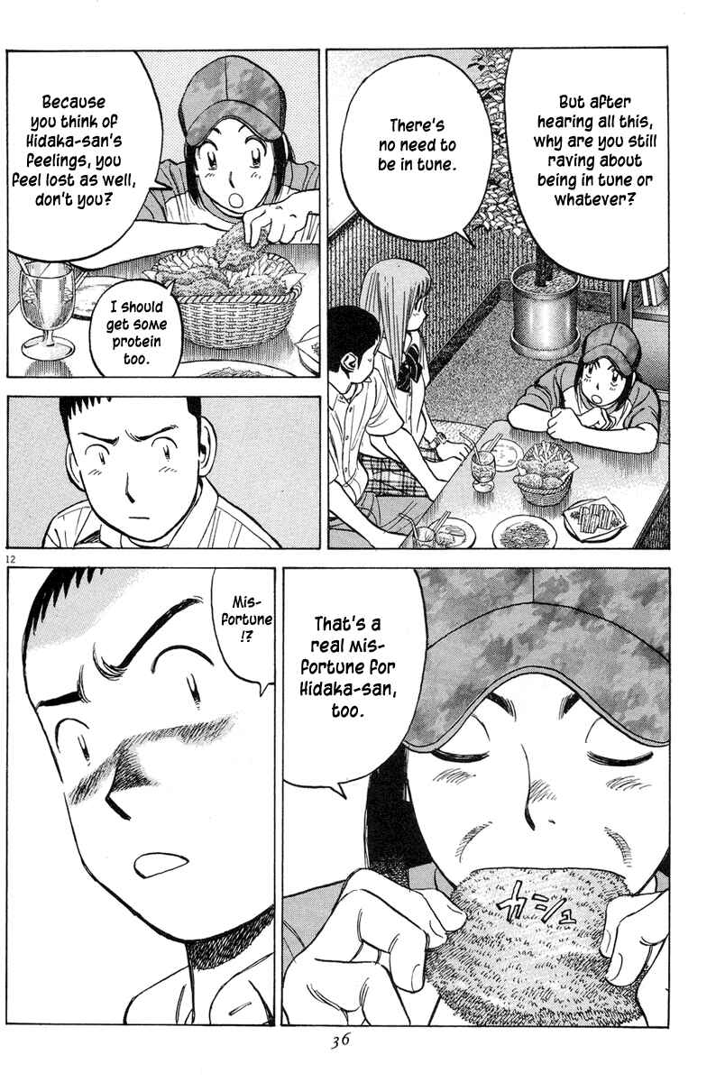 Page 13 Chapter 190 Last Inning