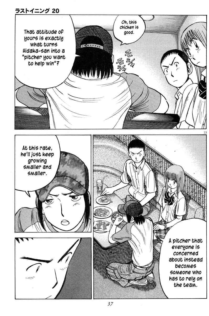 Page 14 Chapter 190 Last Inning