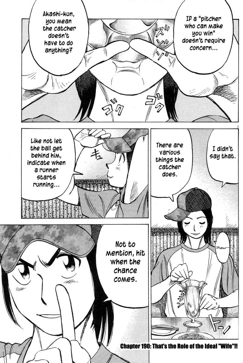 Page 2 Chapter 190 Last Inning