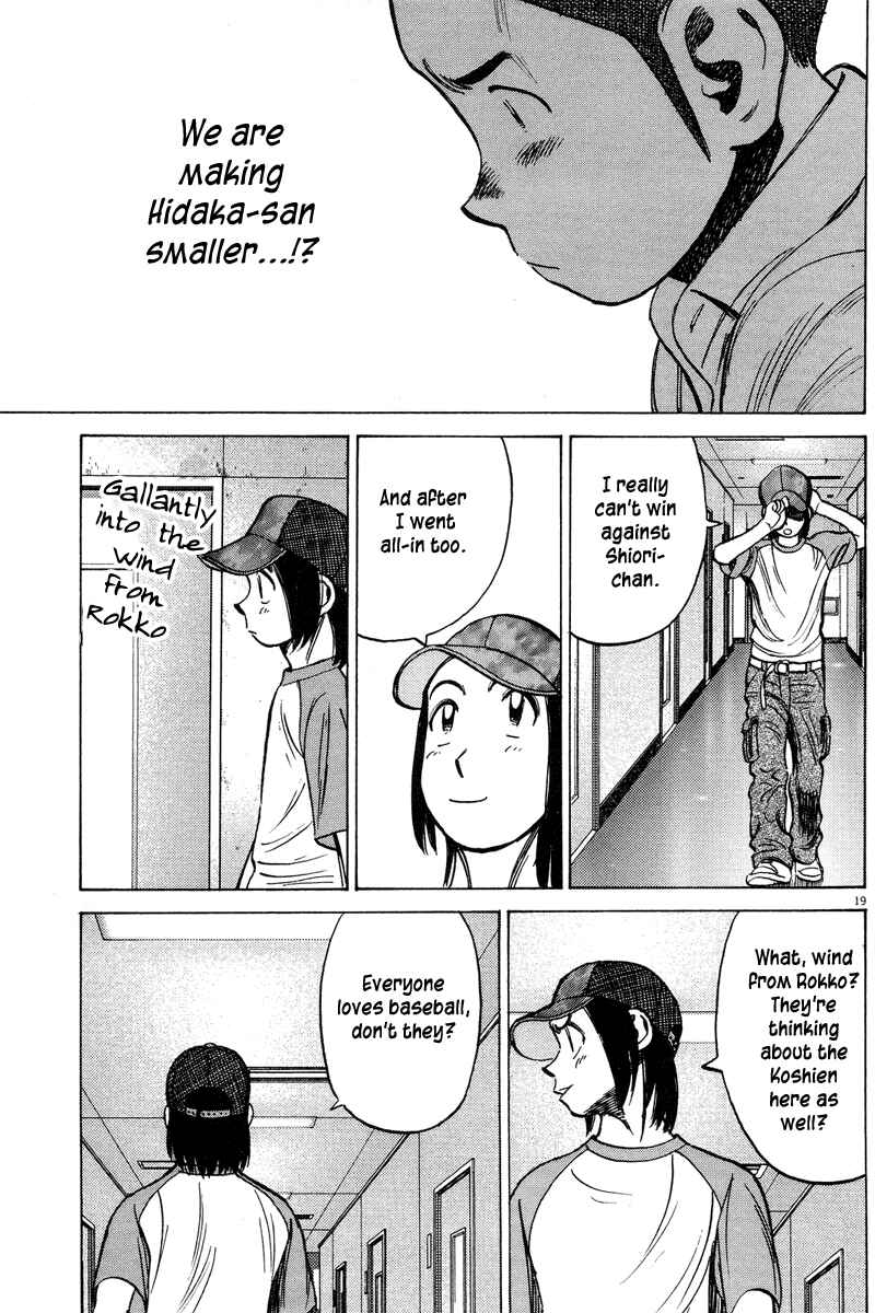 Page 20 Chapter 190 Last Inning