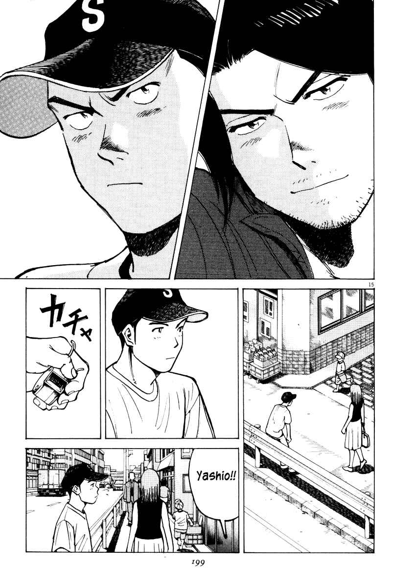 Page 15 Chapter 7 Last Inning