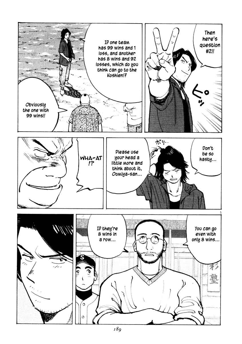 Page 5 Chapter 7 Last Inning