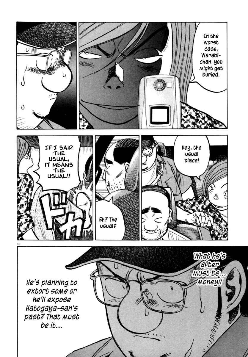 Page 11 Chapter 155 Last Inning