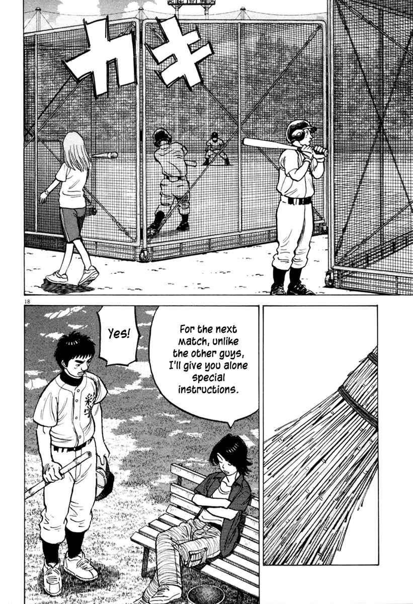 Page 19 Chapter 155 Last Inning