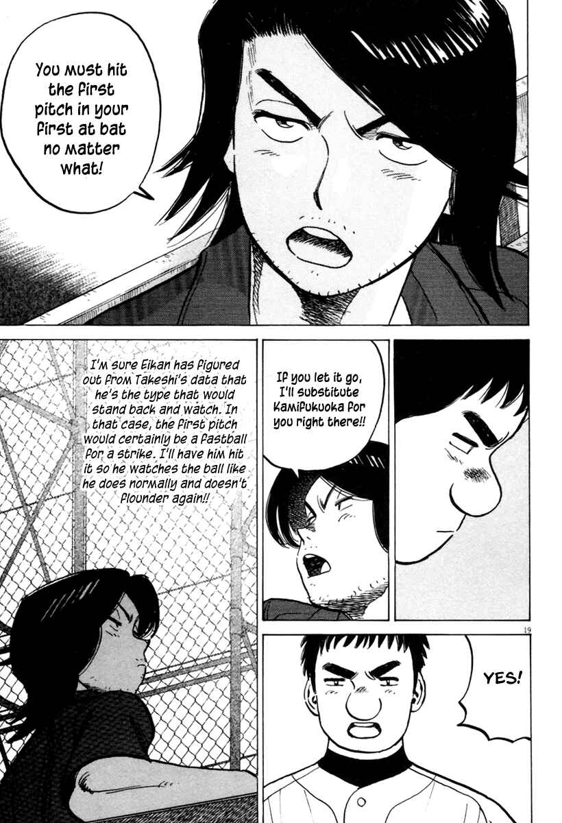 Page 20 Chapter 155 Last Inning