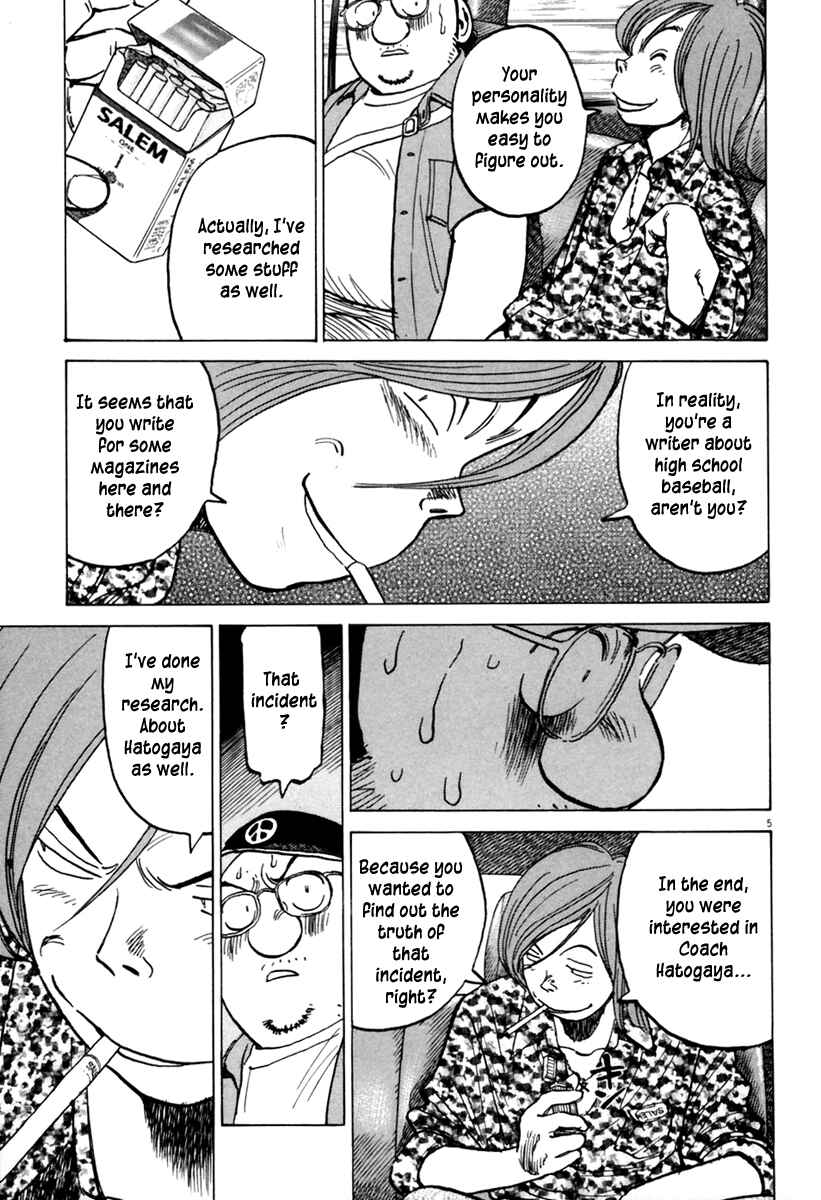 Page 6 Chapter 155 Last Inning