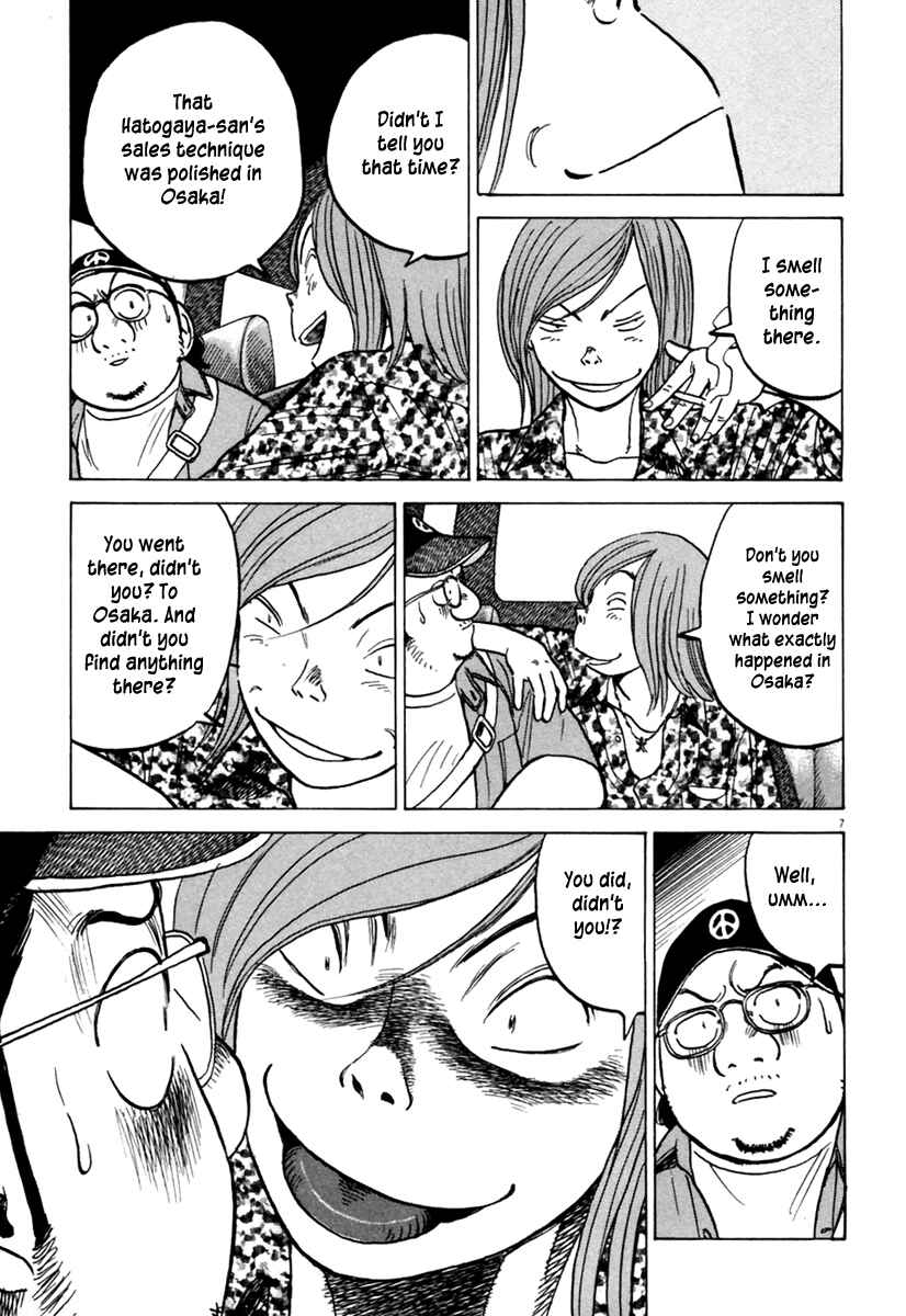 Page 8 Chapter 155 Last Inning