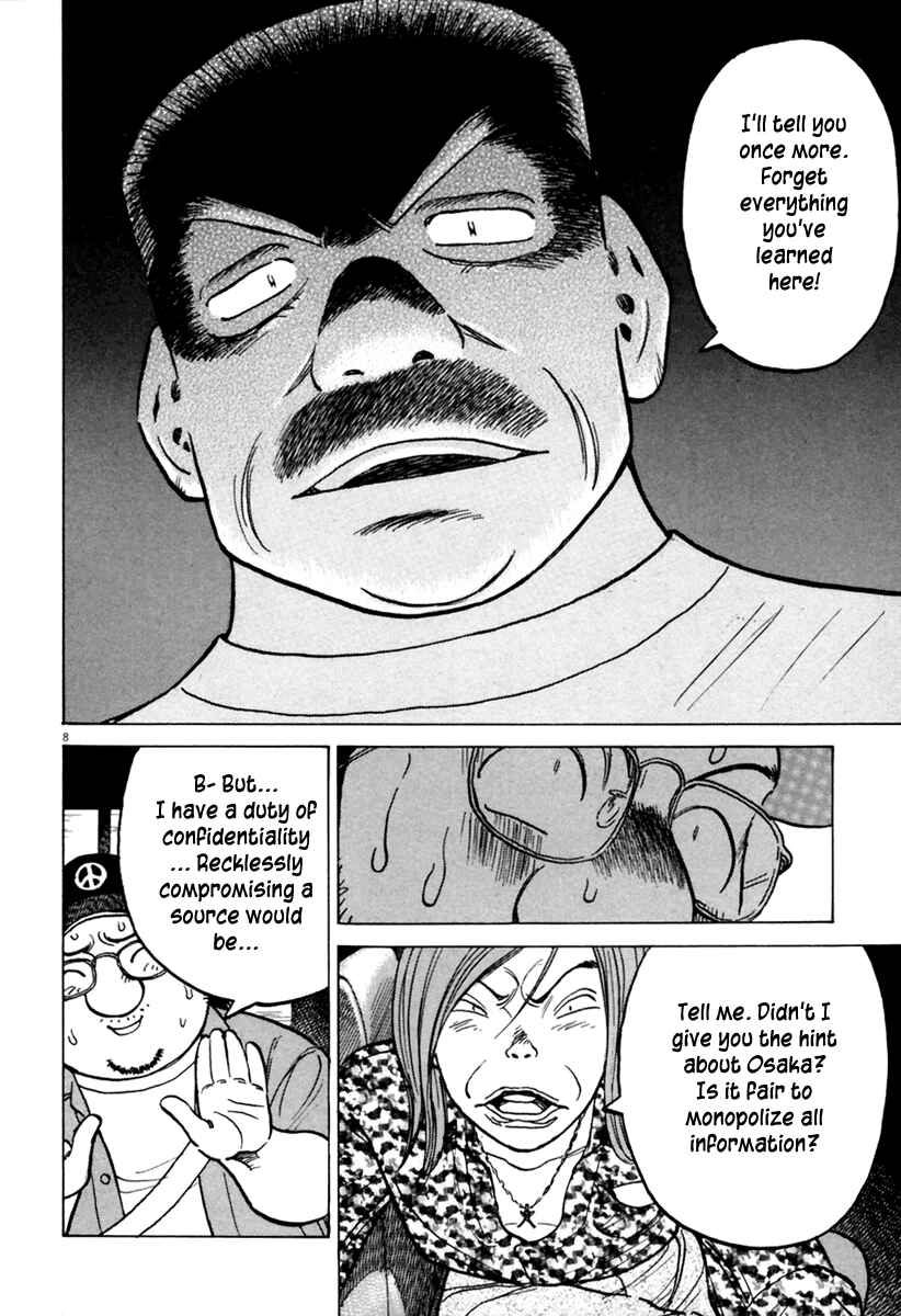 Page 9 Chapter 155 Last Inning