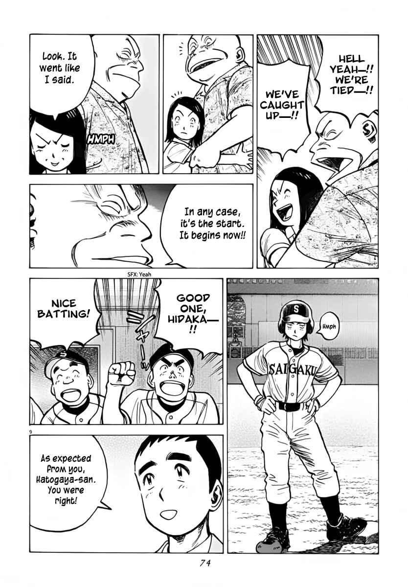 Page 10 Chapter 150 Last Inning