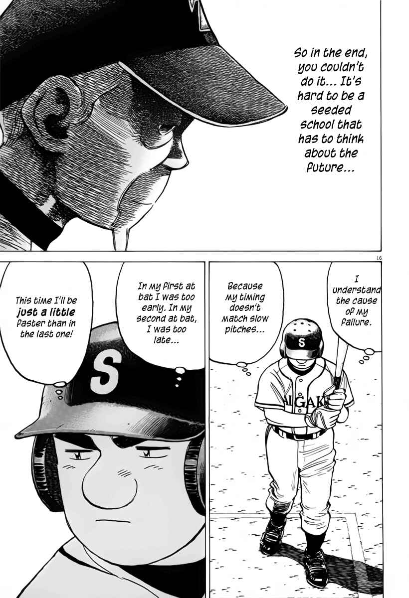 Page 17 Chapter 150 Last Inning