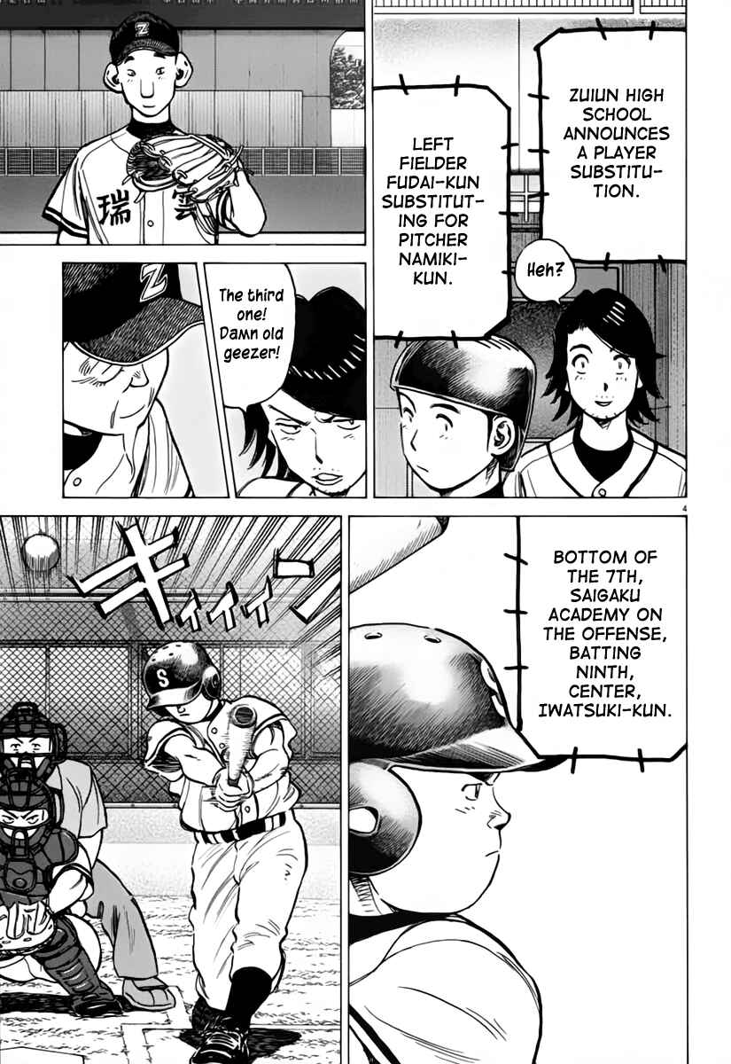 Page 5 Chapter 150 Last Inning