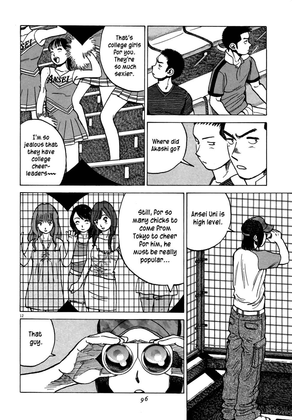 Page 13 Chapter 183 Last Inning