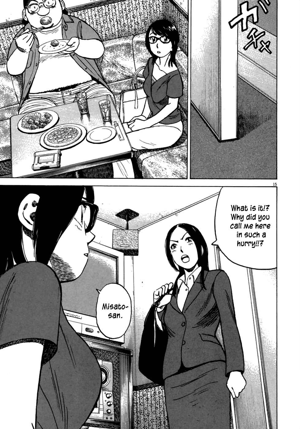 Page 16 Chapter 183 Last Inning