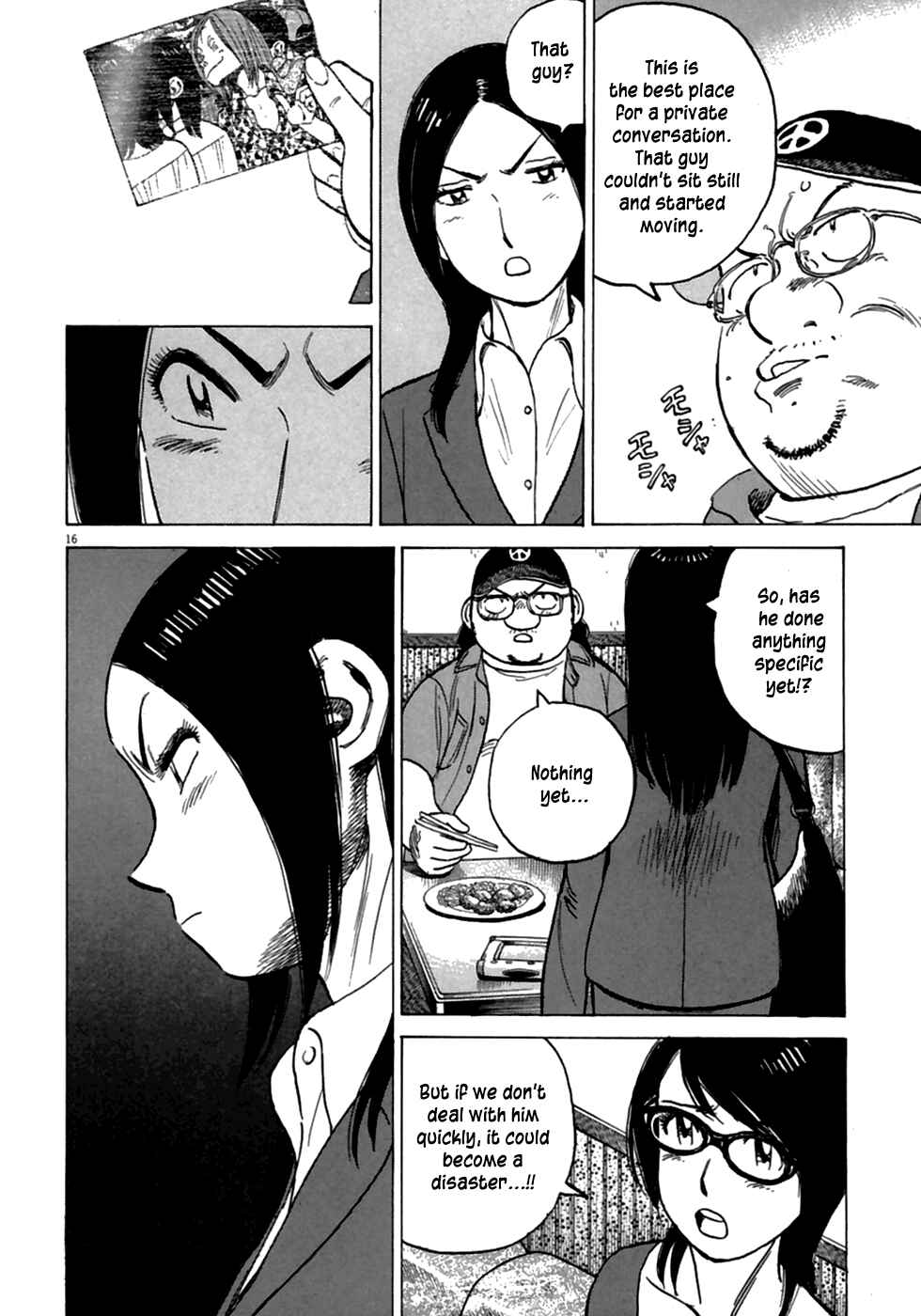 Page 17 Chapter 183 Last Inning