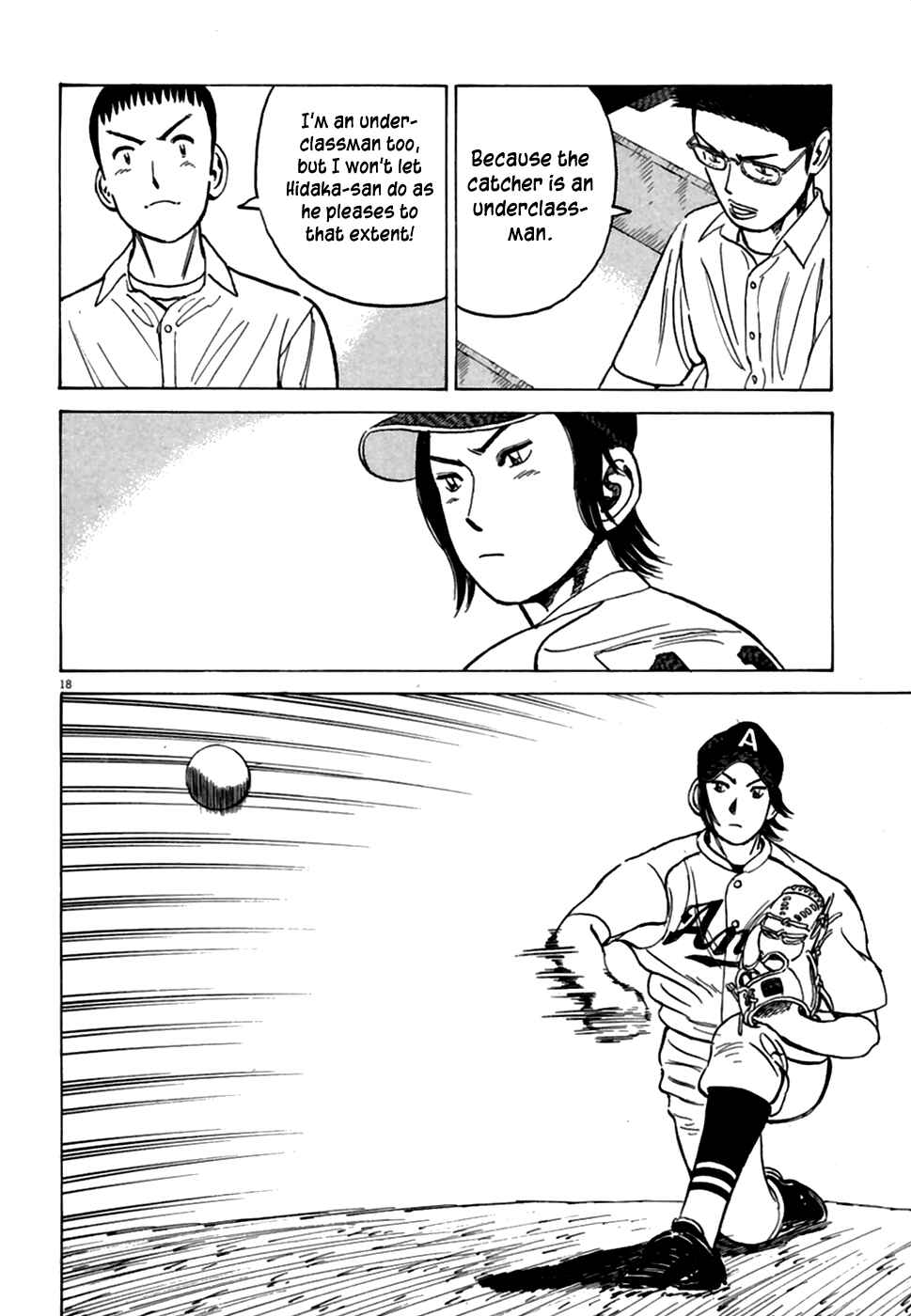 Page 19 Chapter 183 Last Inning