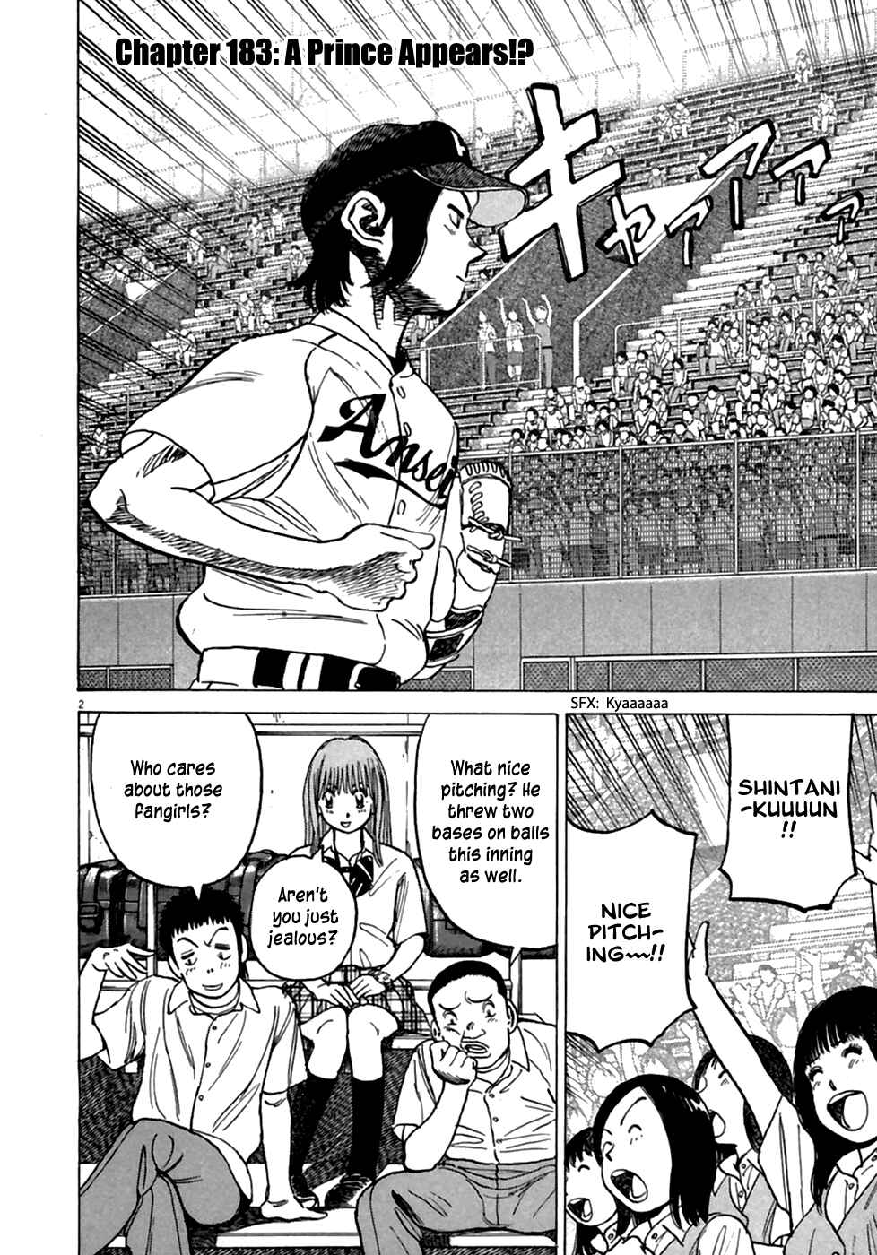 Page 3 Chapter 183 Last Inning