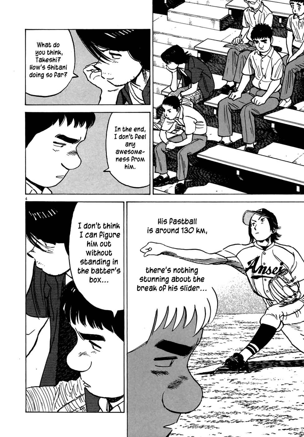 Page 5 Chapter 183 Last Inning
