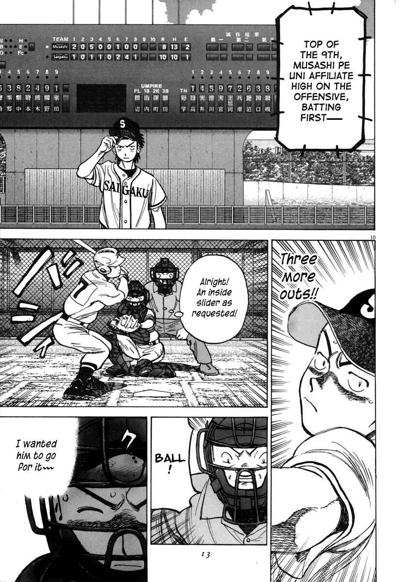 Page 12 Chapter 179 Last Inning