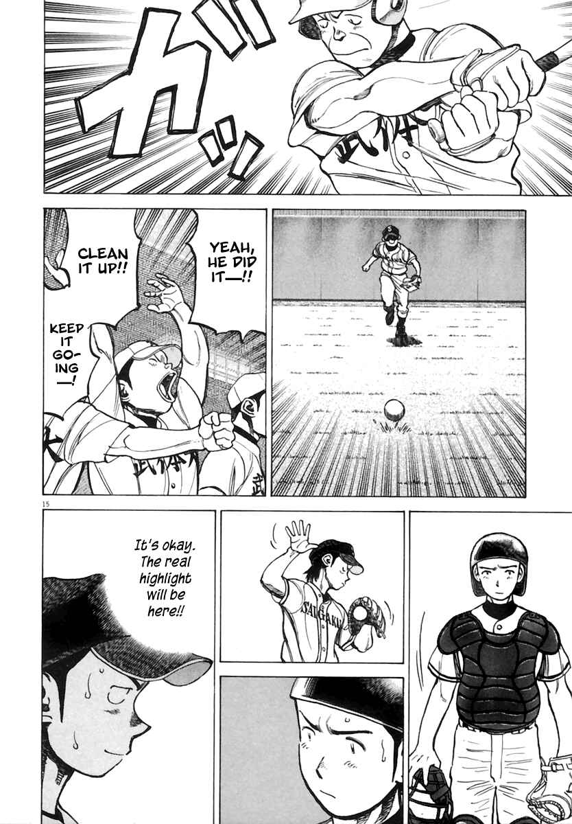 Page 17 Chapter 179 Last Inning