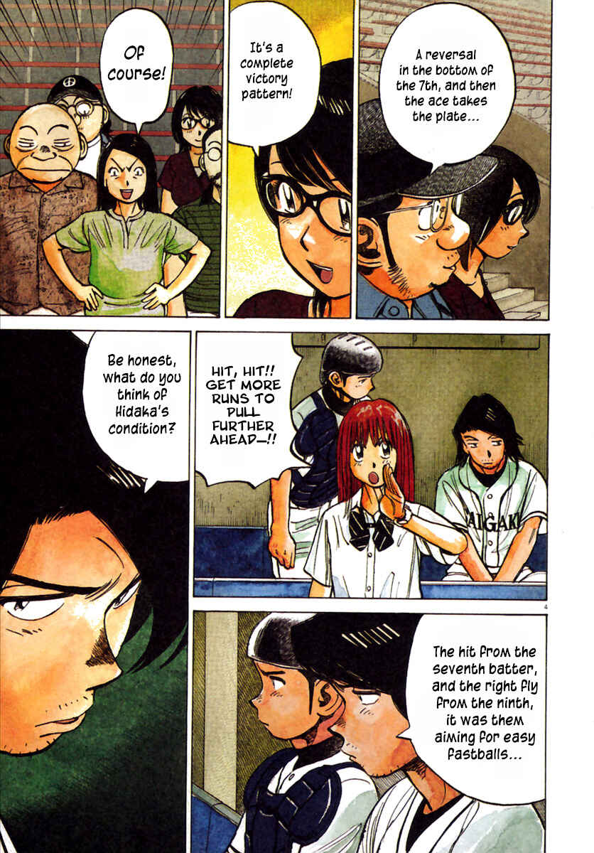 Page 6 Chapter 179 Last Inning
