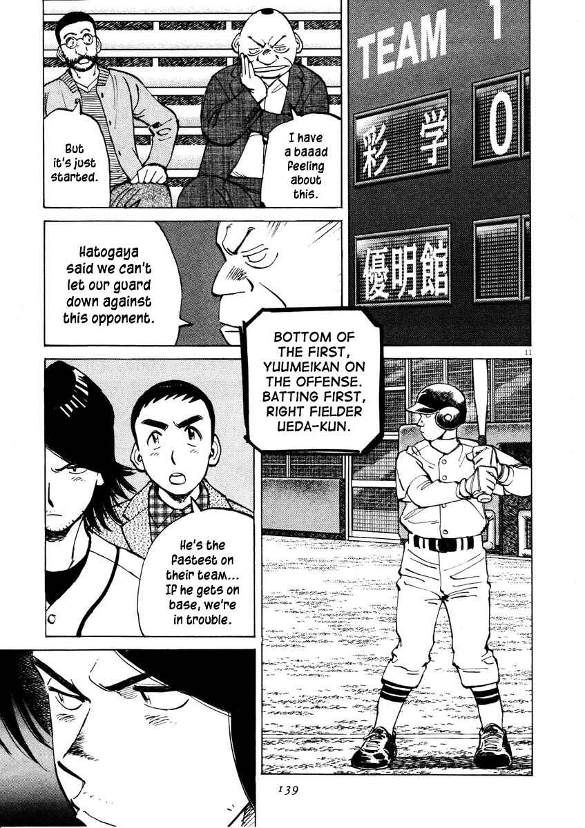 Page 11 Chapter 84 Last Inning