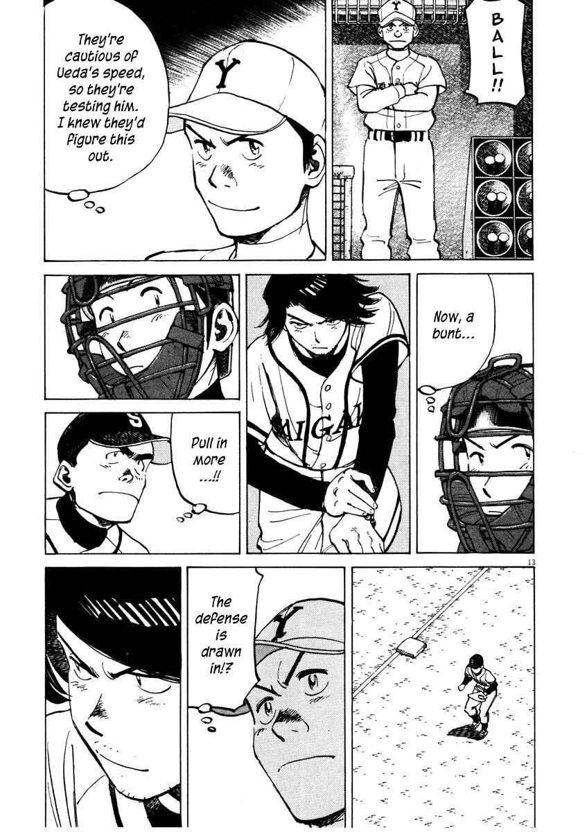 Page 13 Chapter 84 Last Inning