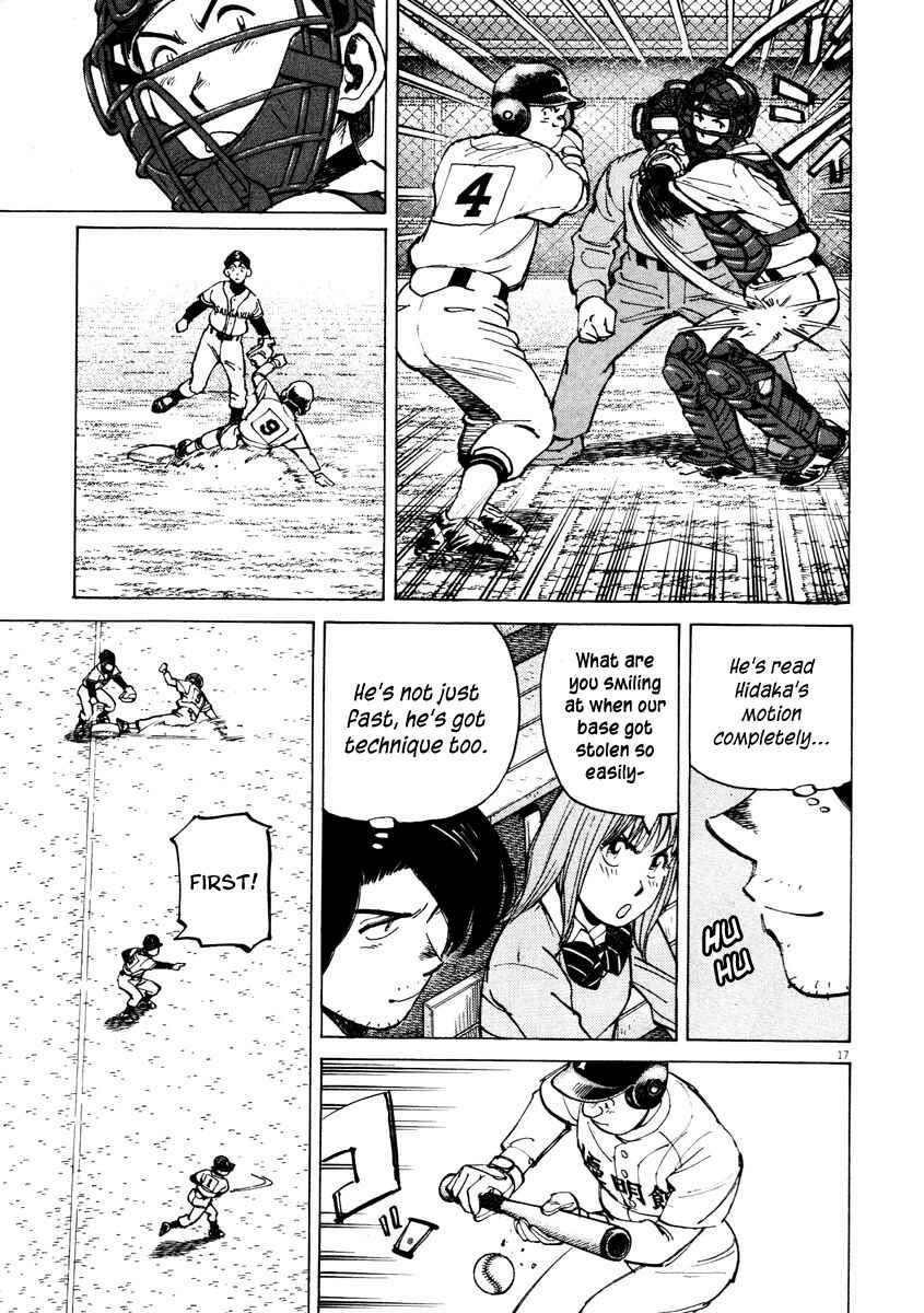 Page 17 Chapter 84 Last Inning