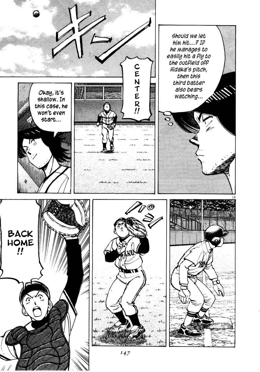 Page 19 Chapter 84 Last Inning