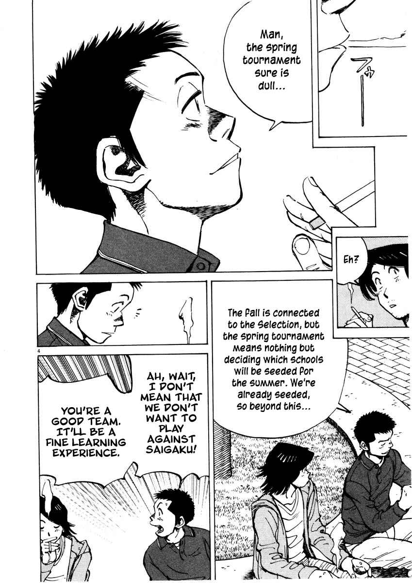 Page 4 Chapter 84 Last Inning