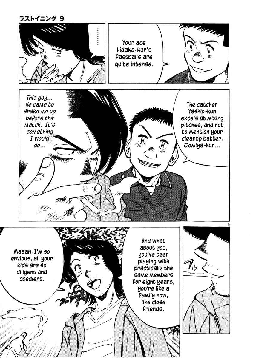 Page 5 Chapter 84 Last Inning