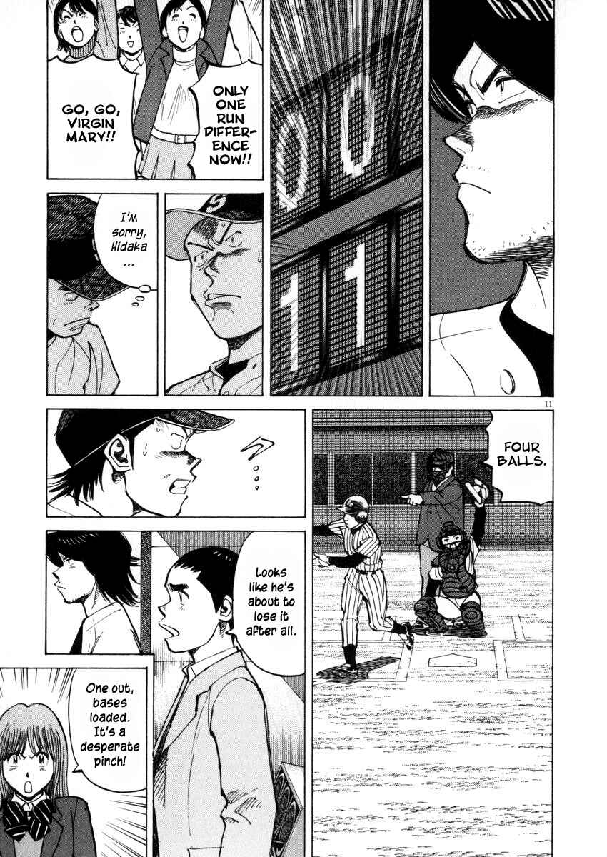 Page 11 Chapter 45 Last Inning