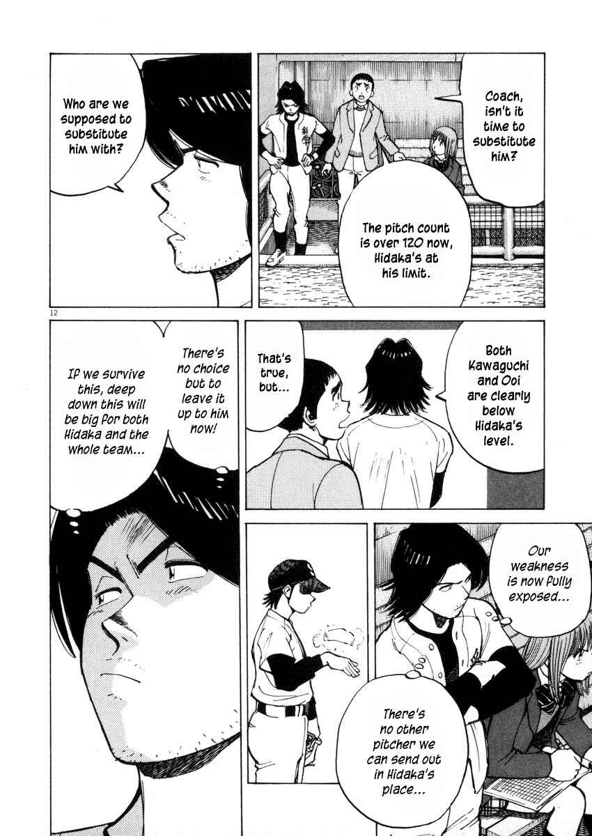 Page 12 Chapter 45 Last Inning