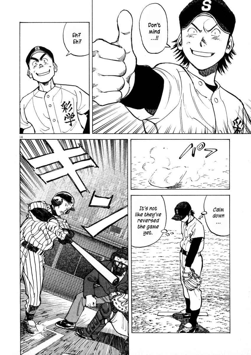 Page 14 Chapter 45 Last Inning