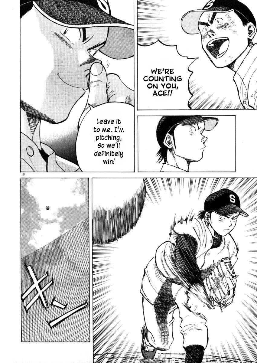 Page 18 Chapter 45 Last Inning