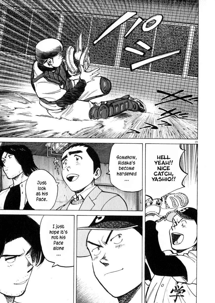 Page 19 Chapter 45 Last Inning