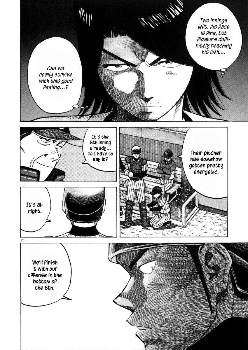 Page 20 Chapter 45 Last Inning