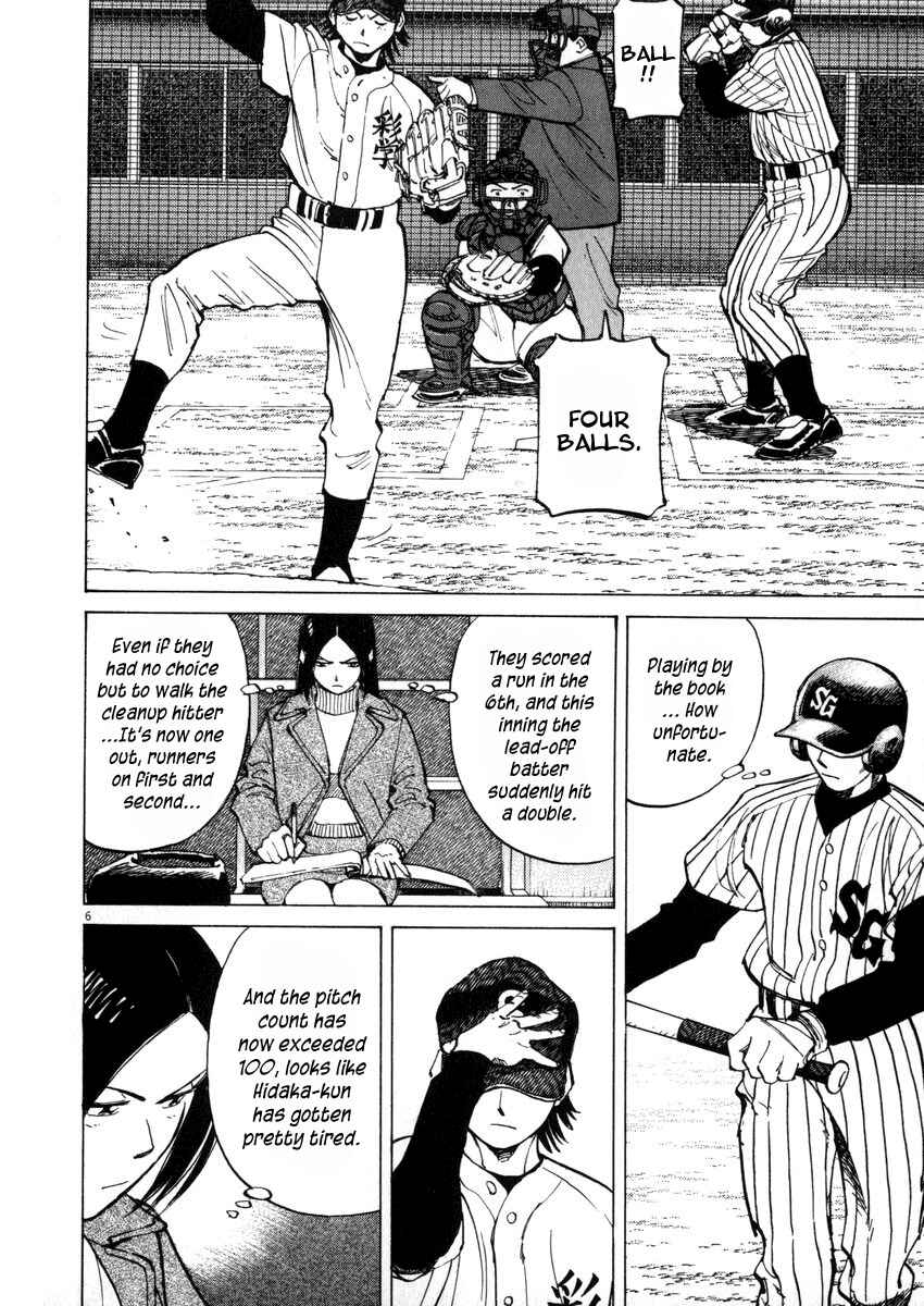 Page 6 Chapter 45 Last Inning