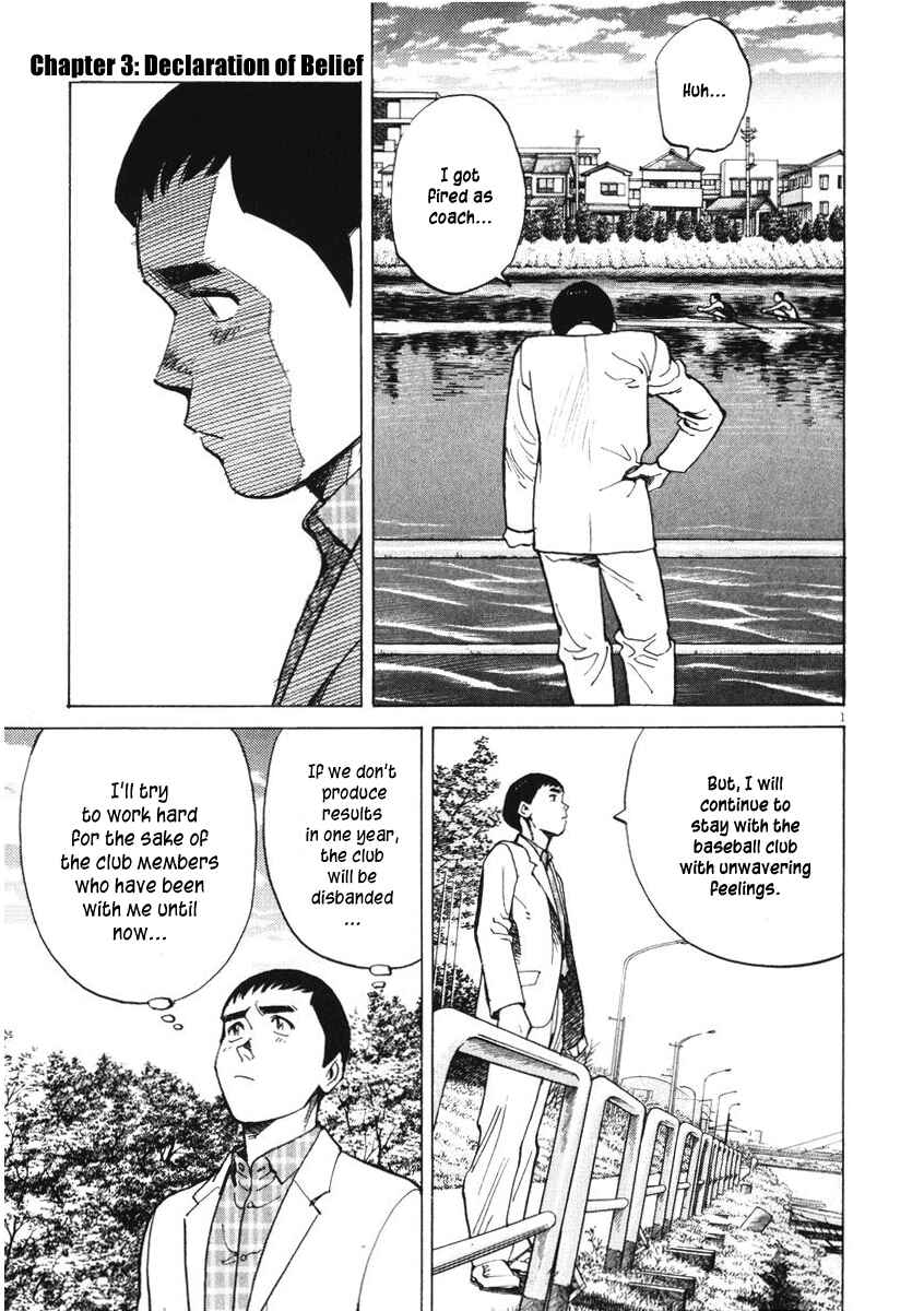 Page 1 Chapter 3 Last Inning