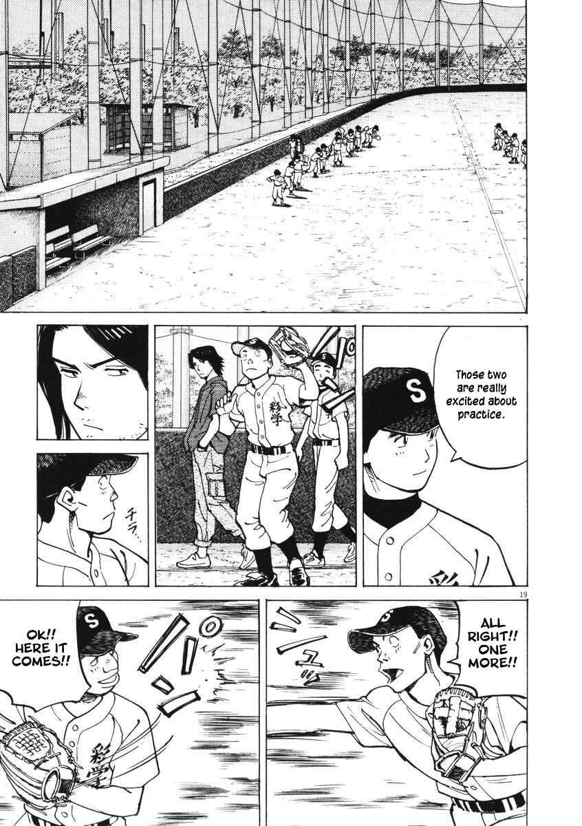 Page 17 Chapter 3 Last Inning