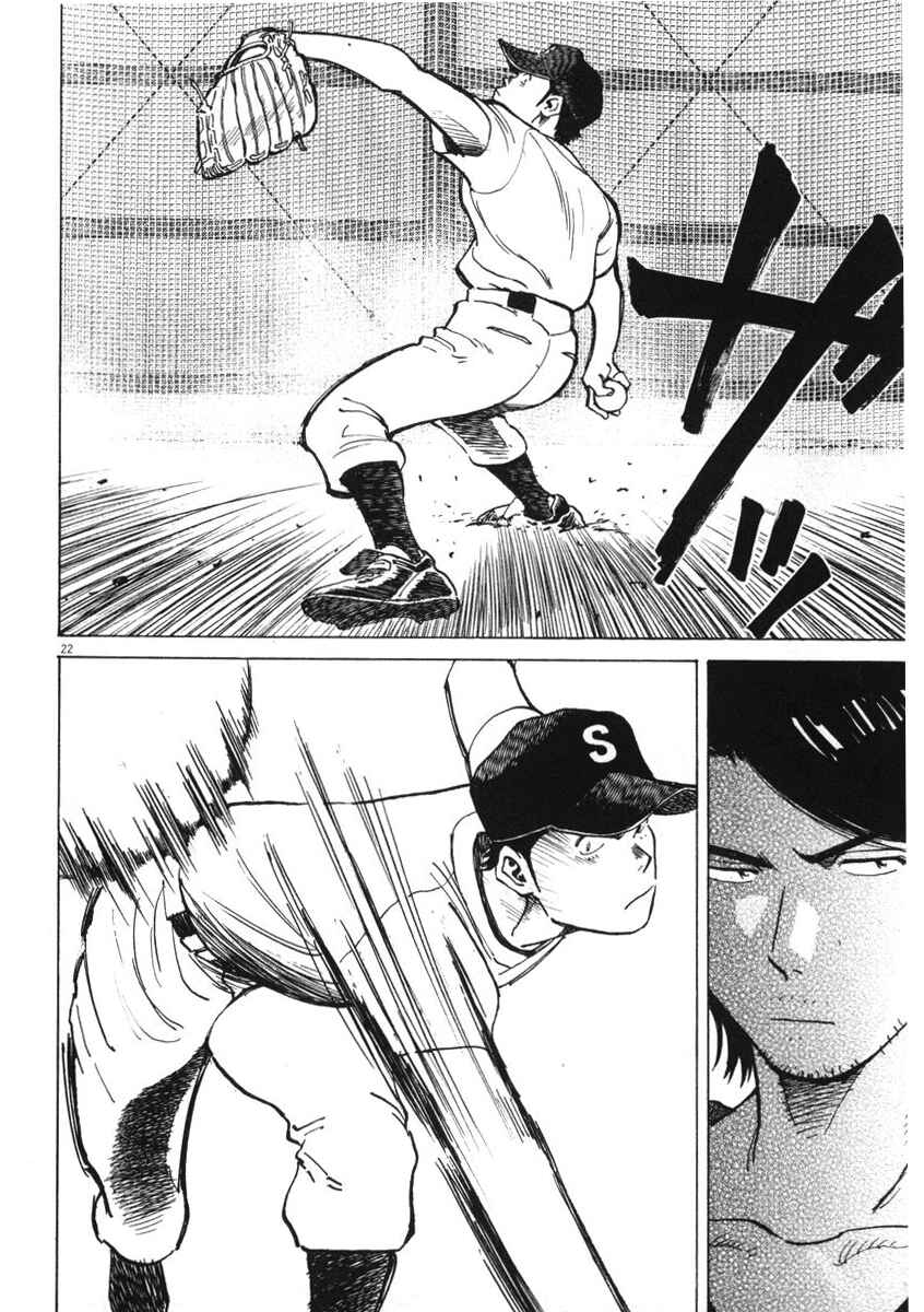 Page 20 Chapter 3 Last Inning