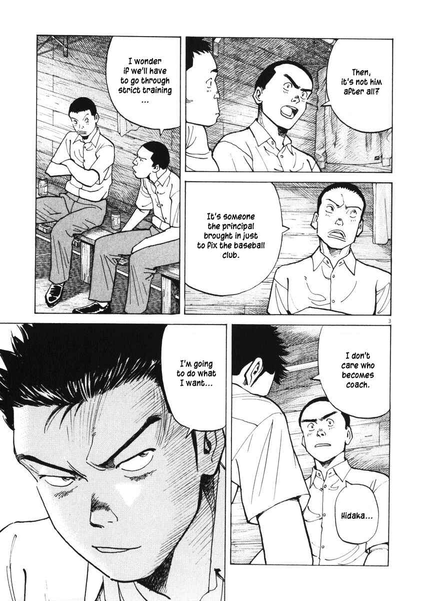 Page 3 Chapter 3 Last Inning