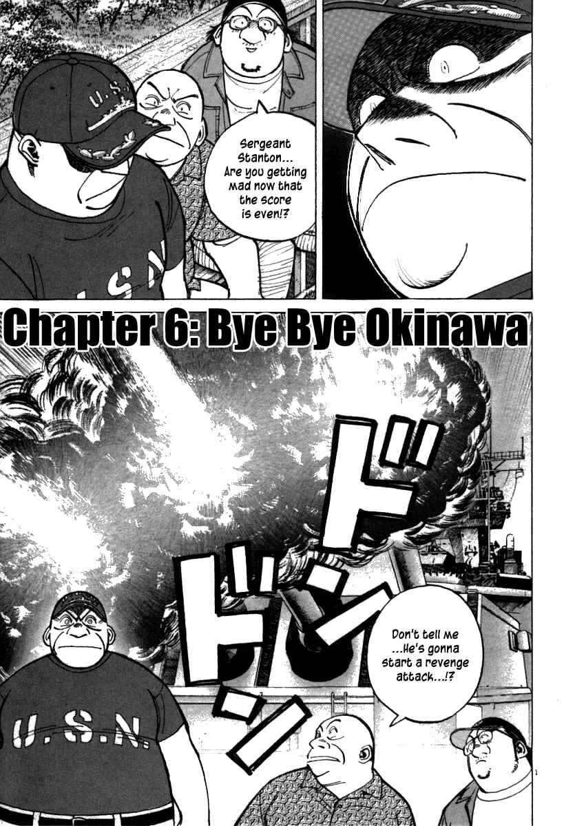 Page 1 Chapter 62 Last Inning