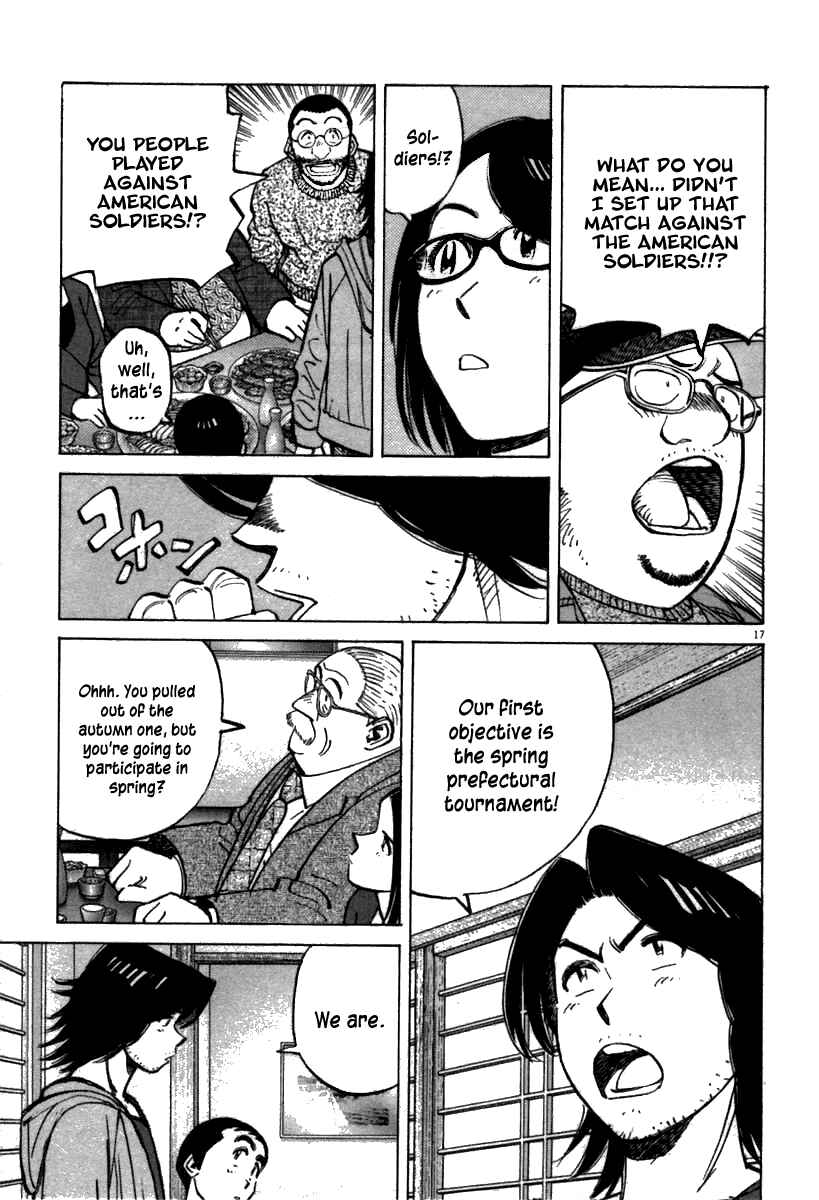 Page 17 Chapter 62 Last Inning