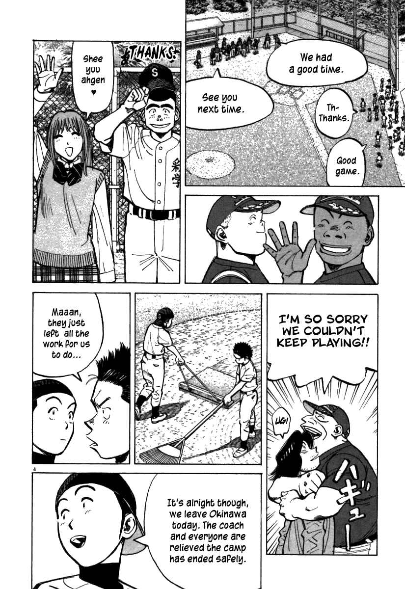 Page 4 Chapter 62 Last Inning