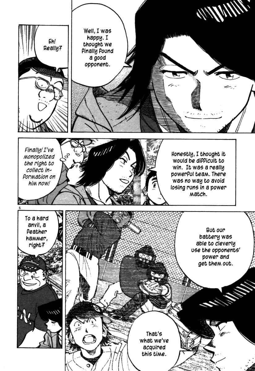 Page 6 Chapter 62 Last Inning