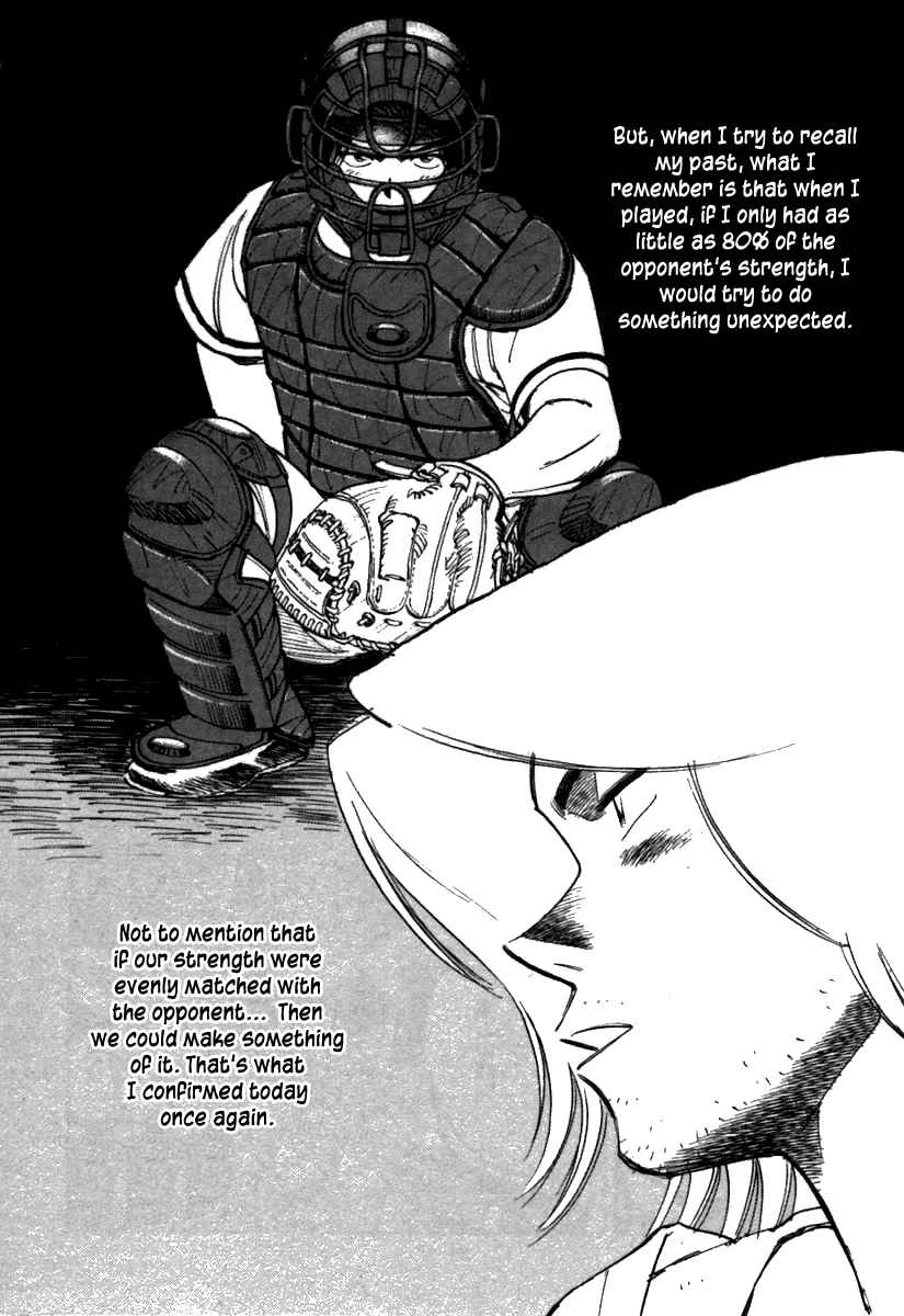 Page 8 Chapter 62 Last Inning