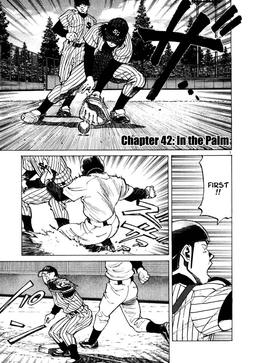 Page 1 Chapter 42 Last Inning