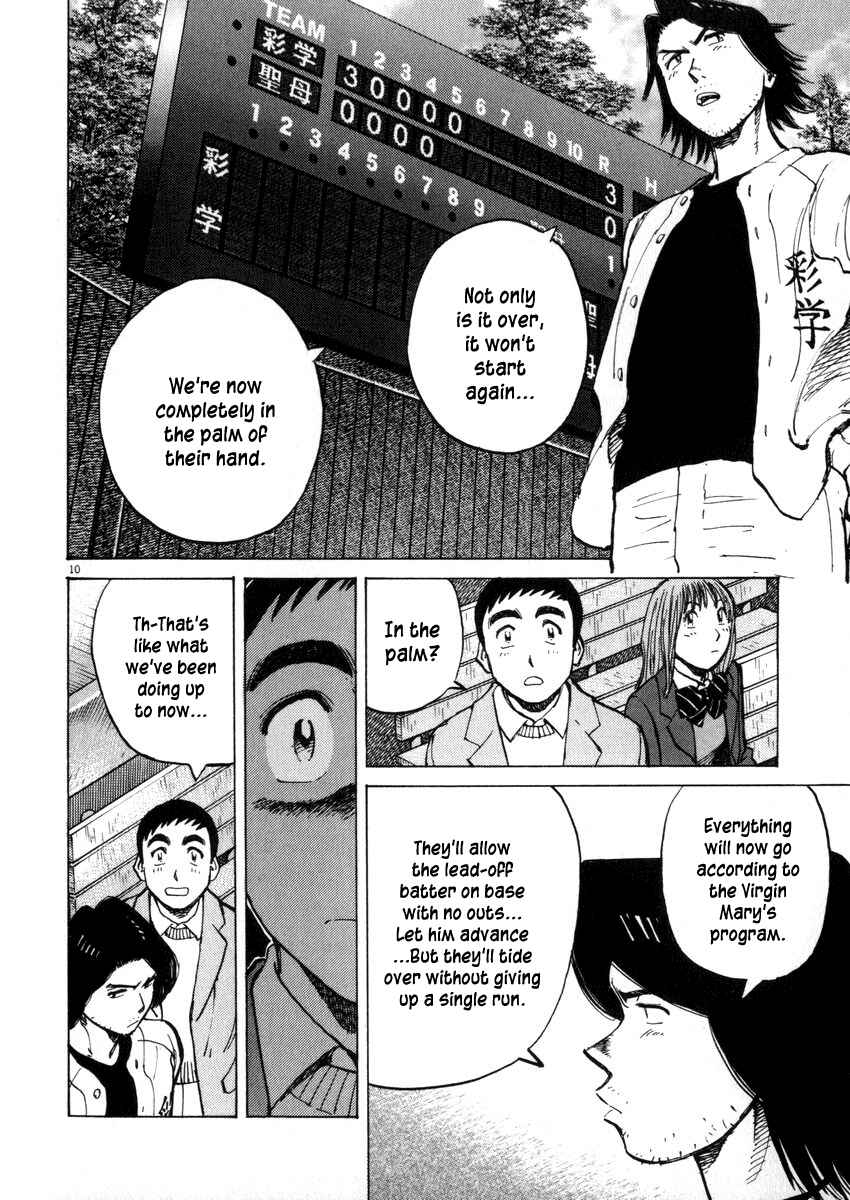 Page 10 Chapter 42 Last Inning