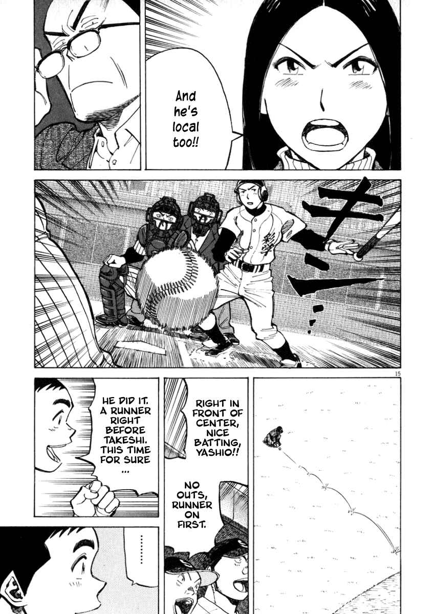 Page 15 Chapter 42 Last Inning